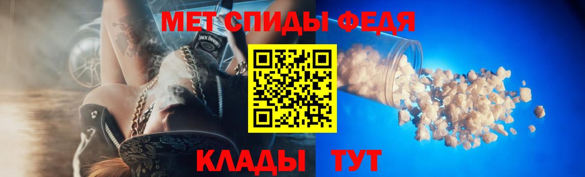 АМФ Розовый Усинск