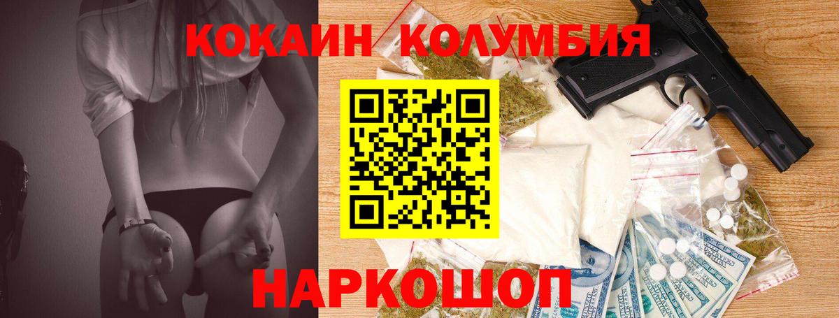 КОКАИН  Вейп ТГК  Меф МЯУ МЯУ кристаллы  Метамфетамин  МДМА  Усинск  Канабис  Канабис  ГАШ  Вход с VPN  Гашиш 