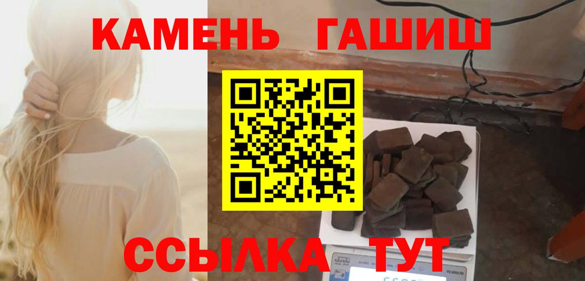 ГАШ Cannabis  ГАШ  Вход с VPN  Усинск  Гашиш AMNESIA HAZE 