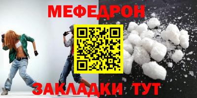 стафф Кулебаки