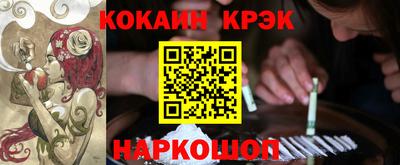 кокаин премиум Кунгур