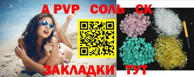 стафф Кулебаки