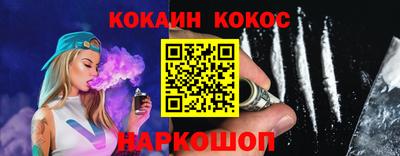 кокаин премиум Кунгур