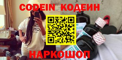 кокаин премиум Кунгур
