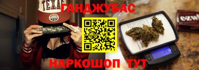 дурь Кумертау