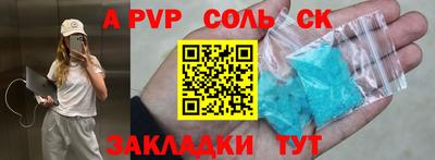 стафф Кулебаки
