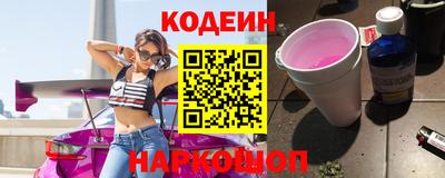 кокаин премиум Кунгур