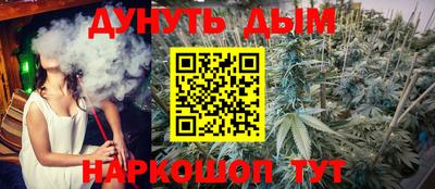 дурь Кумертау