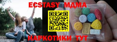 кокаин премиум Кунгур