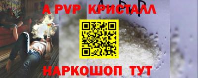 стафф Кулебаки
