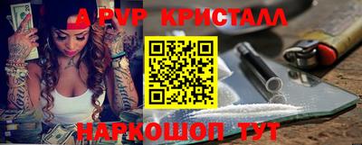 стафф Кулебаки