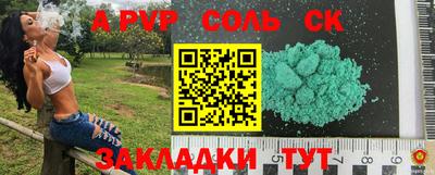 дурь Кумертау