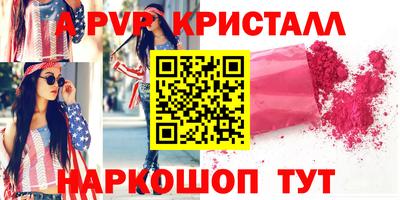 кокаин премиум Кунгур