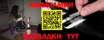 стафф Кулебаки