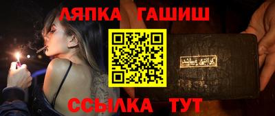 стафф Кулебаки