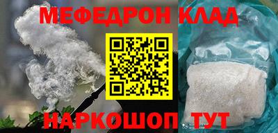 стафф Кулебаки