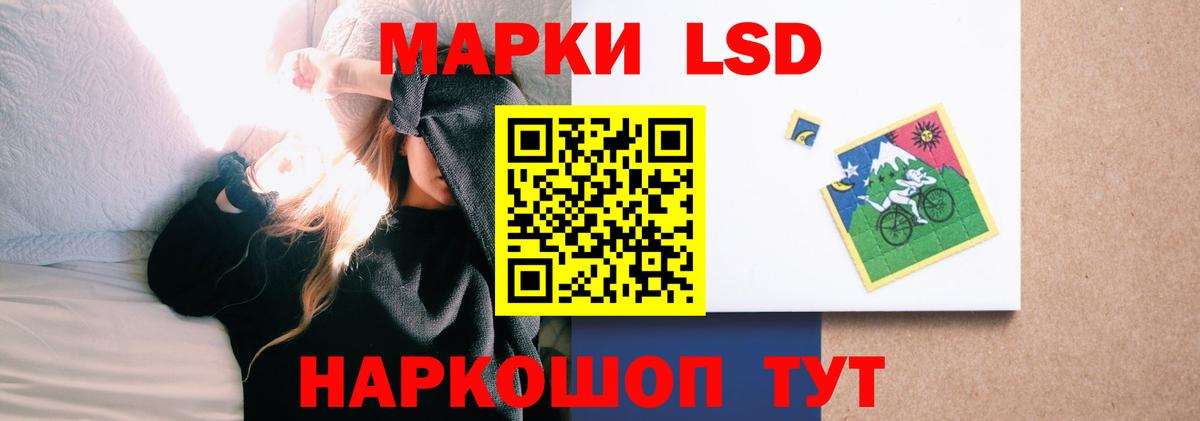 ЛСД экстази кислота  ЛСД экстази кислота  Усинск  Вход с VPN 