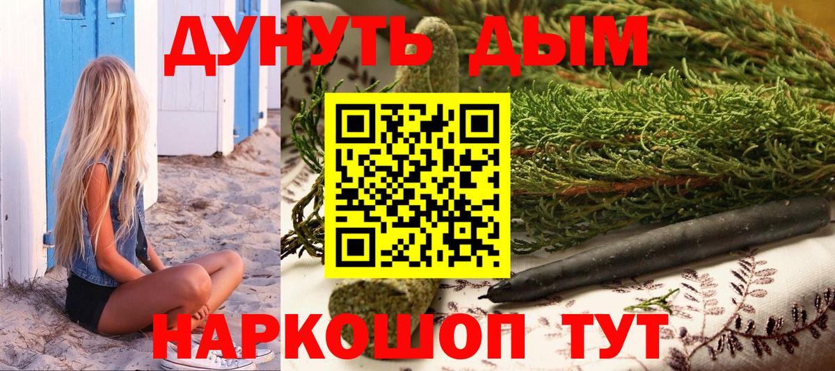 Бошки марихуана SATIVA & INDICA Усинск