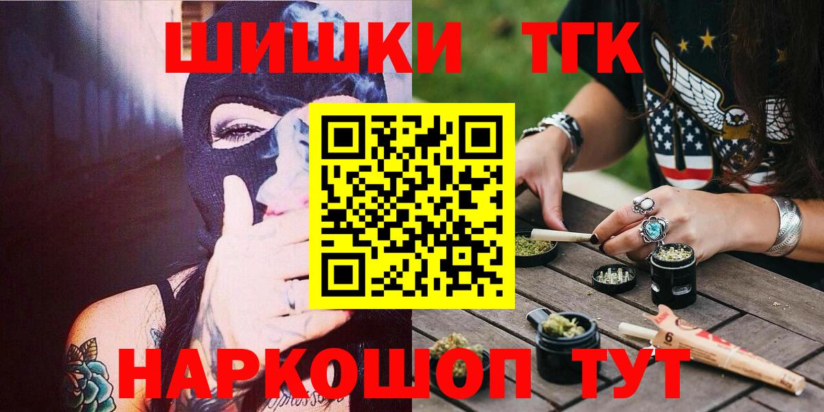 Шишки марихуана сатива  Вход с VPN  Усинск  Бошки Шишки MAZAR  Бошки Шишки планчик 